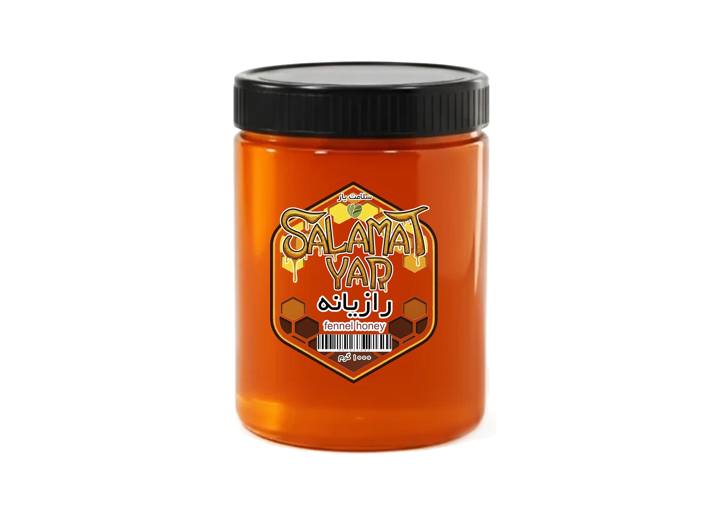 عکس محصول رازیانه